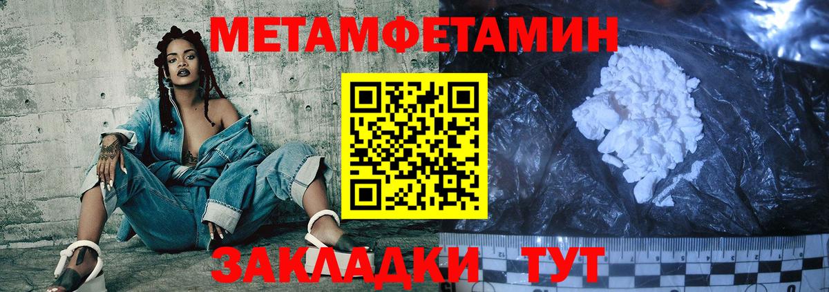 Амфетамин 98% Белая Калитва