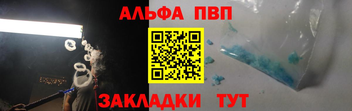 Кодеин Белая Калитва