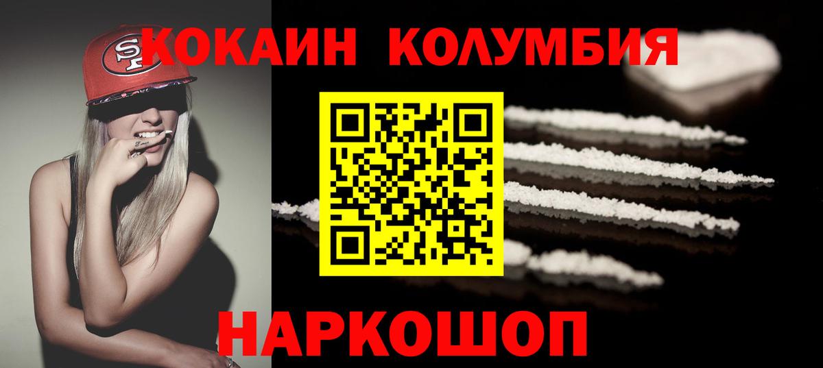 КОКАИН FishScale Белая Калитва