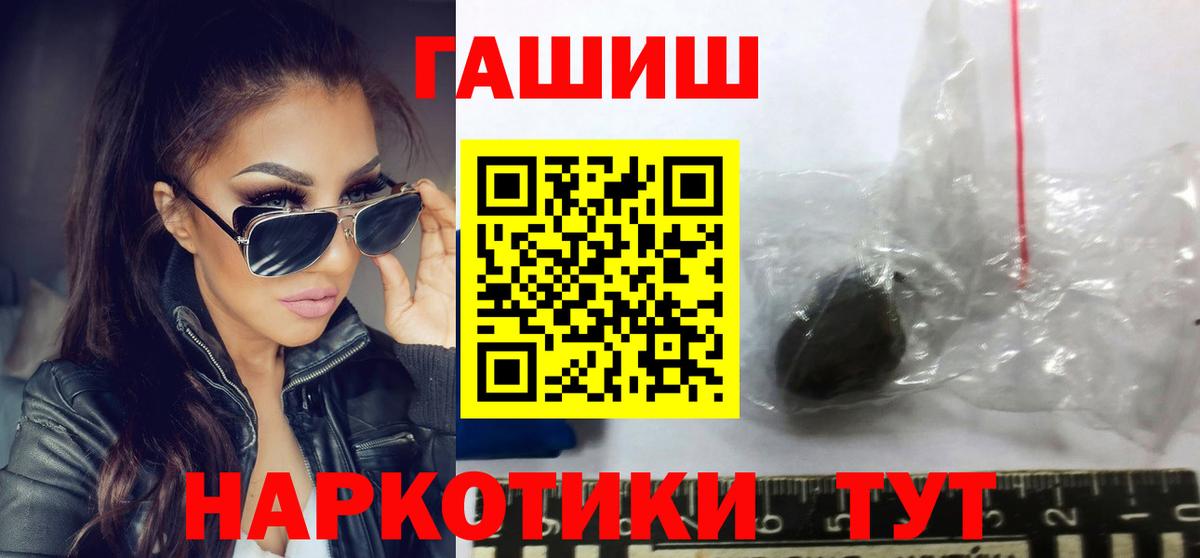 Гашиш 40% ТГК Белая Калитва