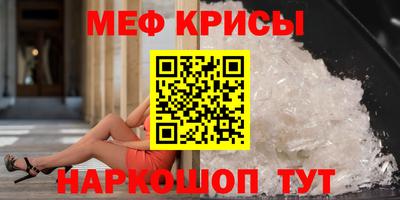 дживик Апшеронск