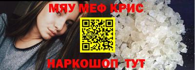 первитин Волгодонск