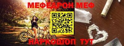 дживик Апшеронск