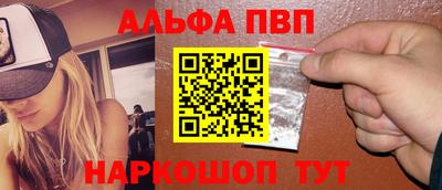 наркотики Апрелевка
