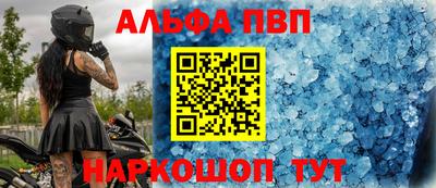 наркотики Апрелевка