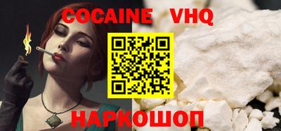 наркотики Апрелевка