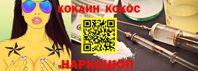 дживик Апшеронск