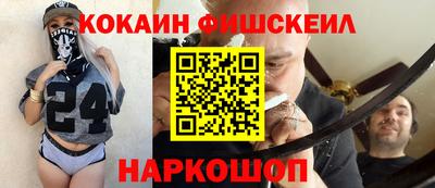 дживик Апшеронск