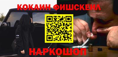 дживик Апшеронск