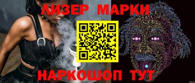дживик Апшеронск