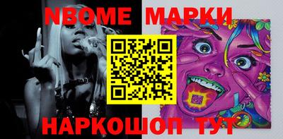 дживик Апшеронск