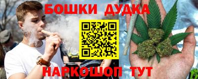 дживик Апшеронск