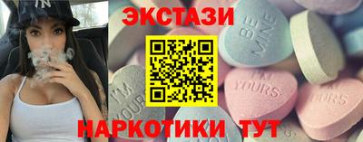 наркотики Апрелевка