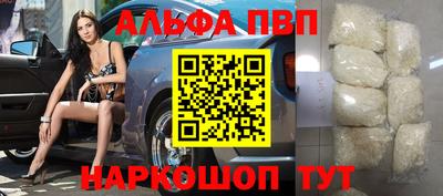 дживик Апшеронск