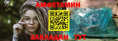 дживик Апшеронск