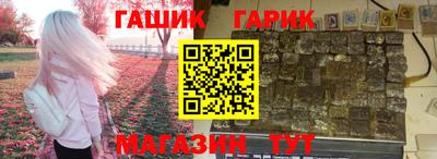 дживик Апшеронск