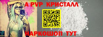 наркотики Апрелевка