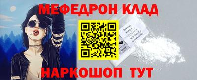 дживик Апшеронск