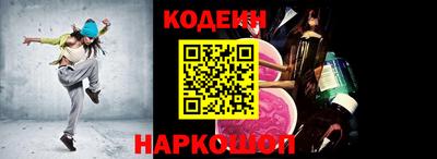 дживик Апшеронск