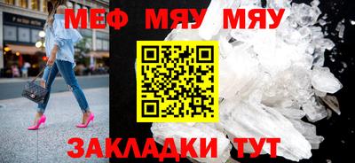 метамфетамин Волжск