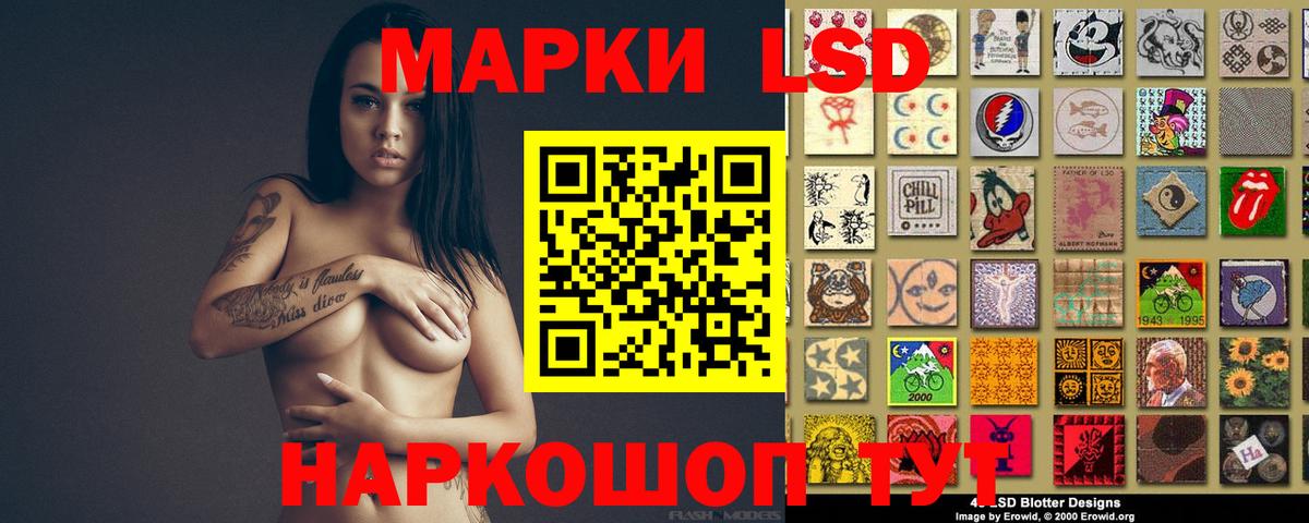 Лсд 25 экстази кислота Белая Калитва