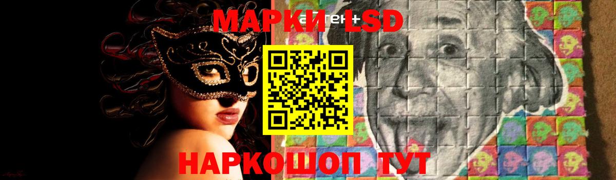 Белая Калитва  ЛСД экстази  Вход с VPN  Лсд 25 экстази ecstasy 
