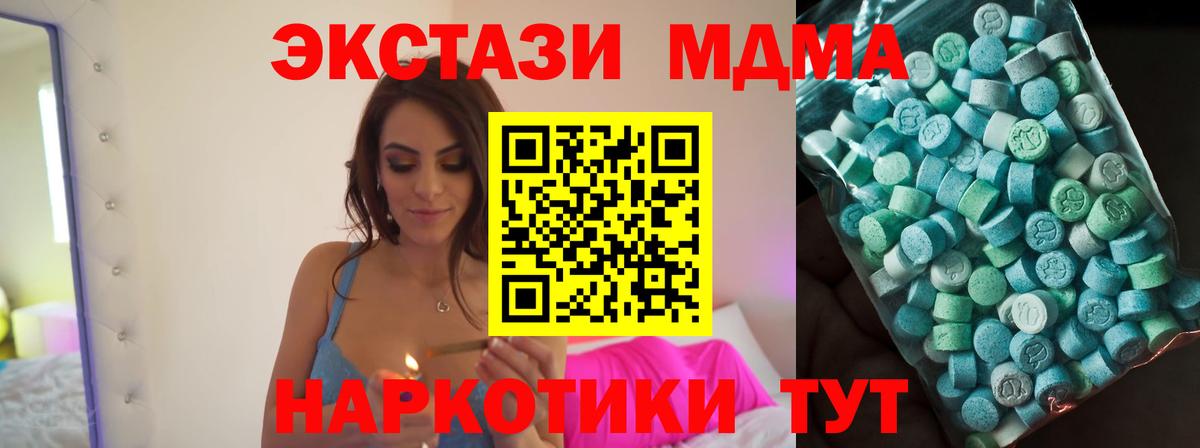 МДМА VHQ Белая Калитва