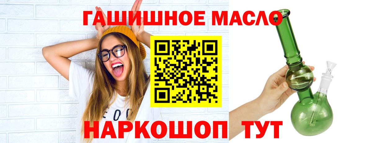 Белая Калитва  ТГК вейп с тгк  Вход с VPN 