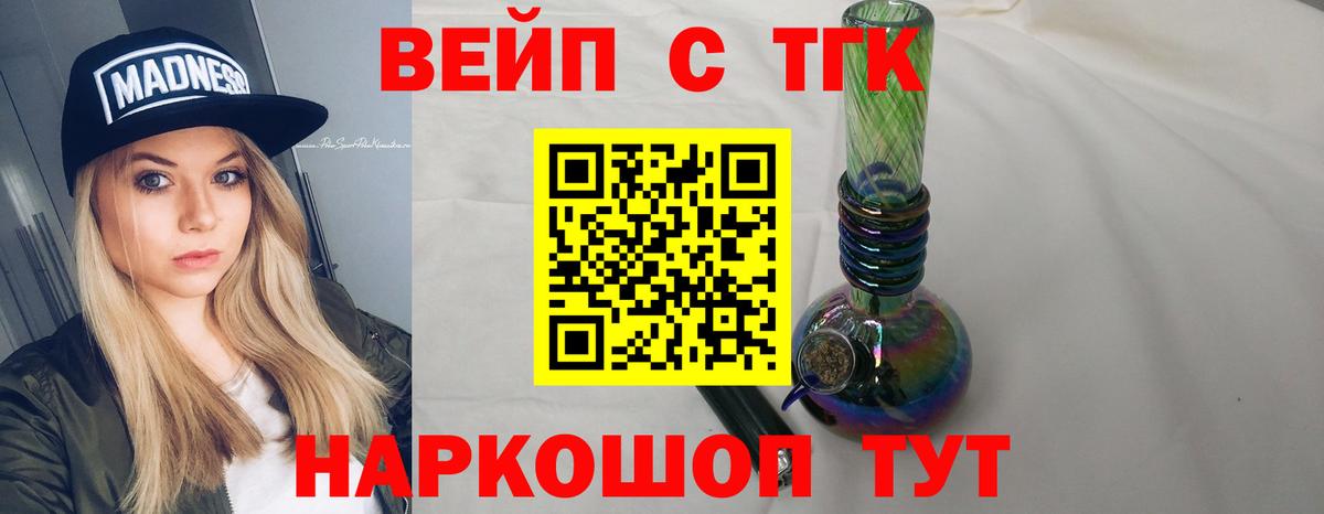 Дистиллят ТГК гашишное масло Белая Калитва