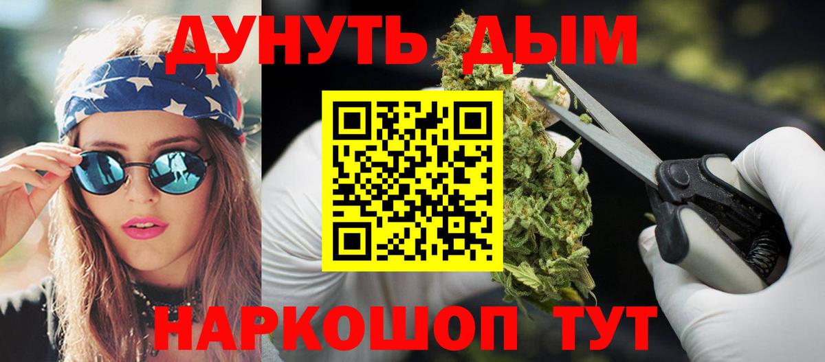Каннабис OG Kush  Конопля VHQ  Вход с VPN  Белая Калитва  Марихуана индика 